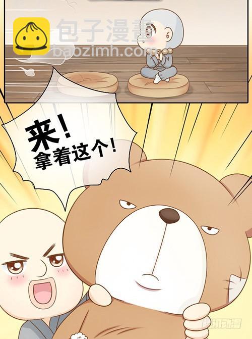 我来守护你的梦3