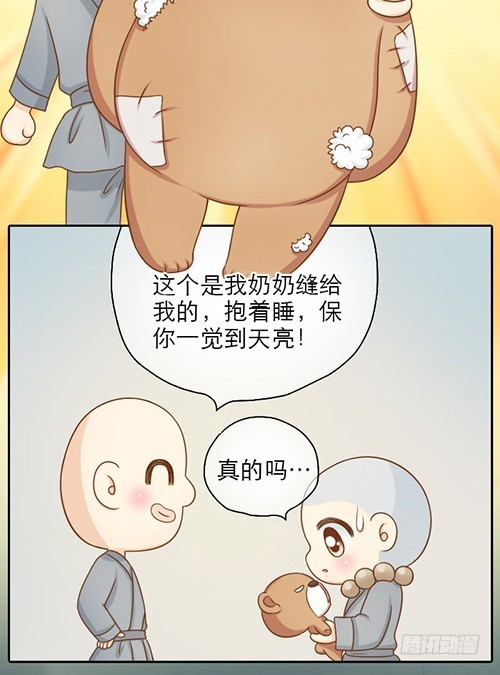 我来守护你的梦4