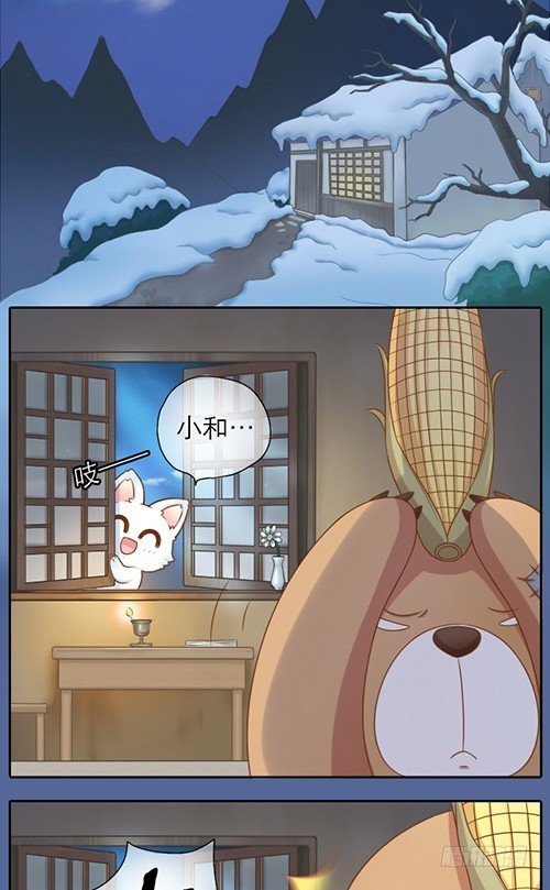 我来守护你的梦6
