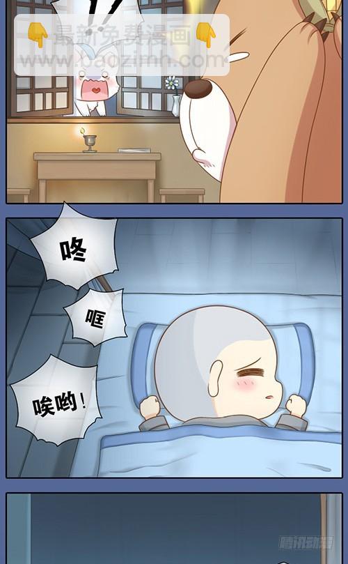 我来守护你的梦7