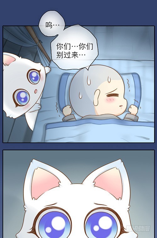 我来守护你的梦9