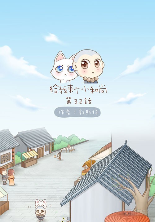 为什么跟我在一起？0