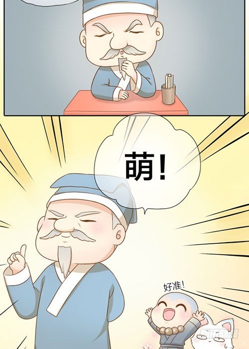 为什么跟我在一起？9