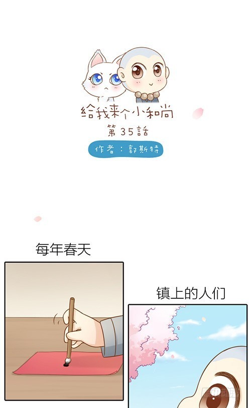 你的愿望是？0