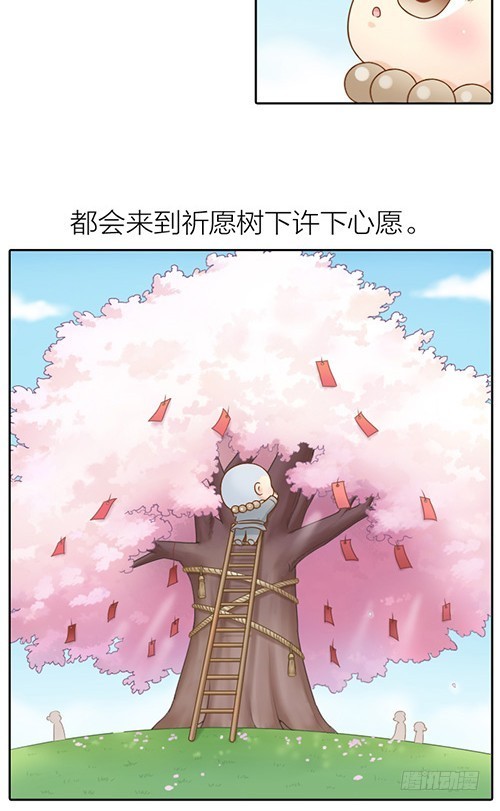 你的愿望是？1