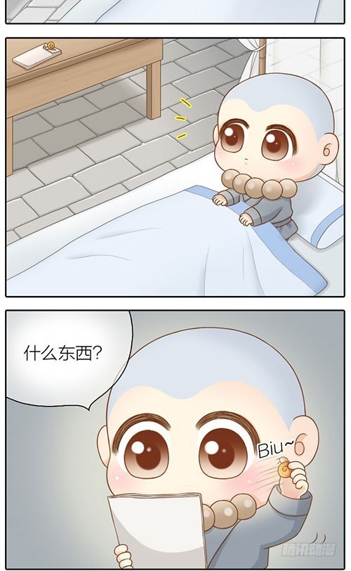 你的愿望是？10