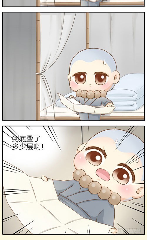 你的愿望是？12