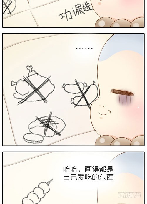 你的愿望是？14
