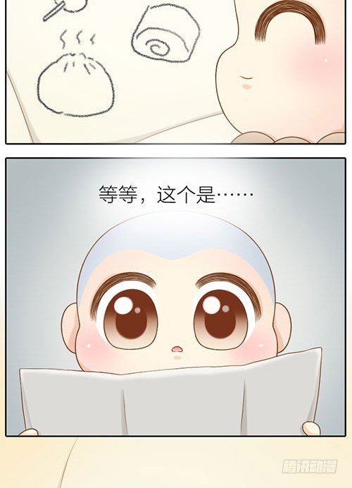 你的愿望是？15