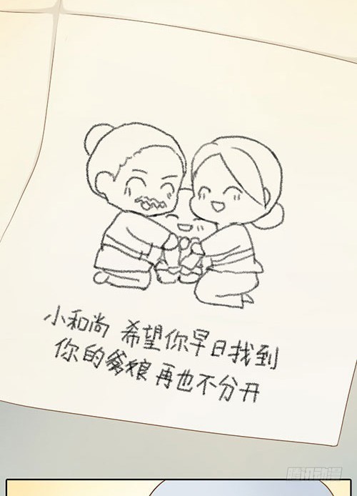 你的愿望是？16