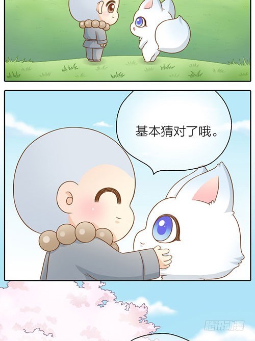 你的愿望是？19