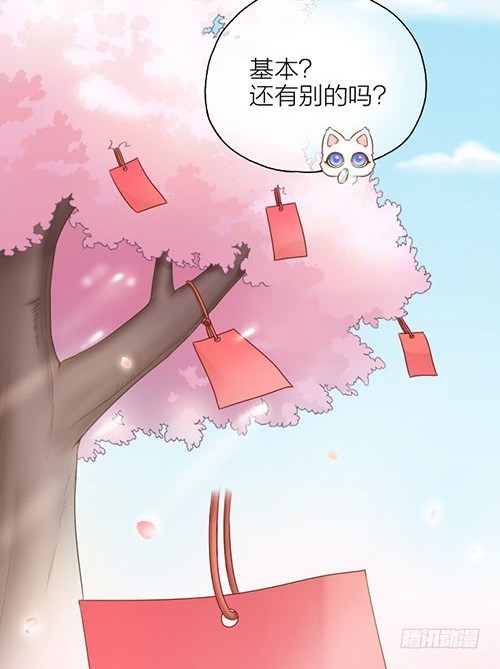 你的愿望是？20