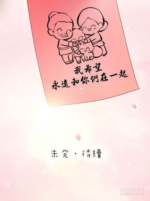 你的愿望是？21