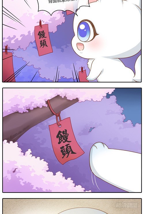 你的愿望是？6