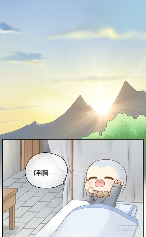 你的愿望是？9