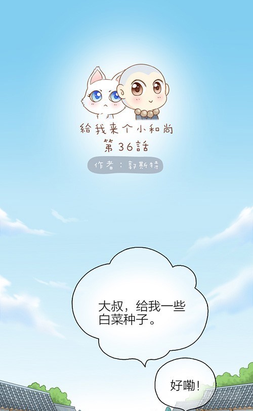 你要抓我？0