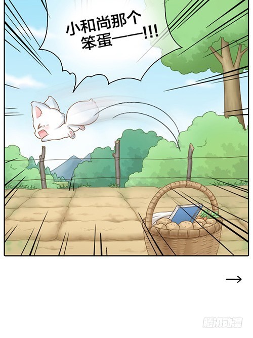 你要抓我？7