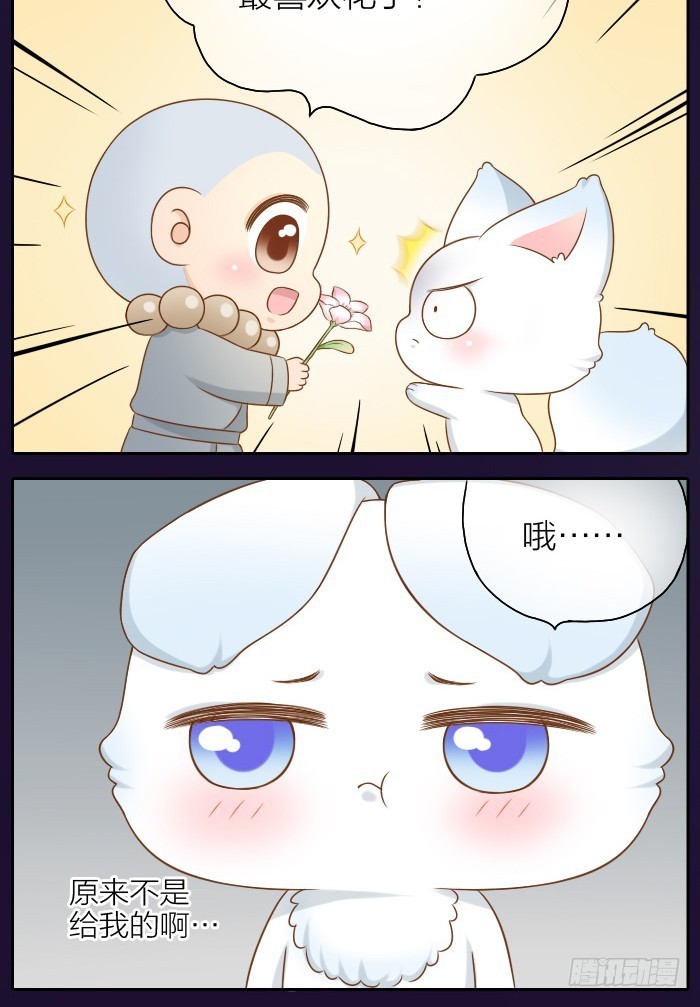 抓紧我的手10