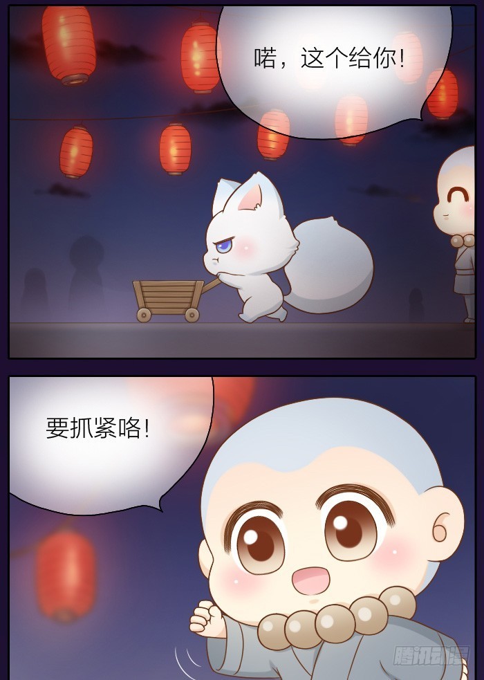 抓紧我的手11
