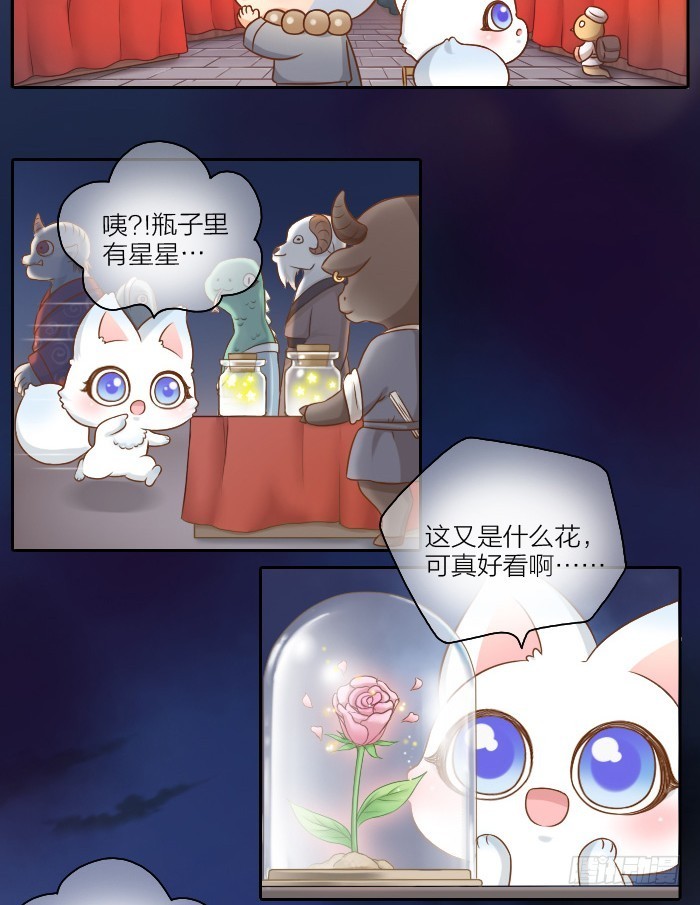 抓紧我的手3