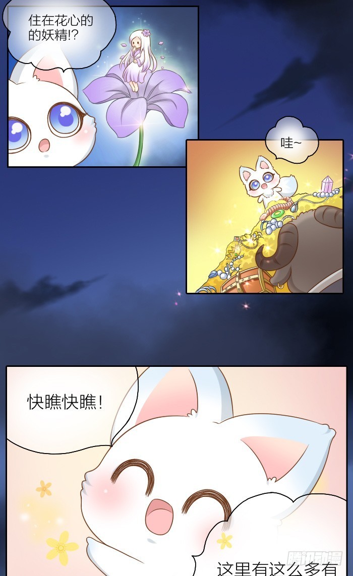 抓紧我的手4
