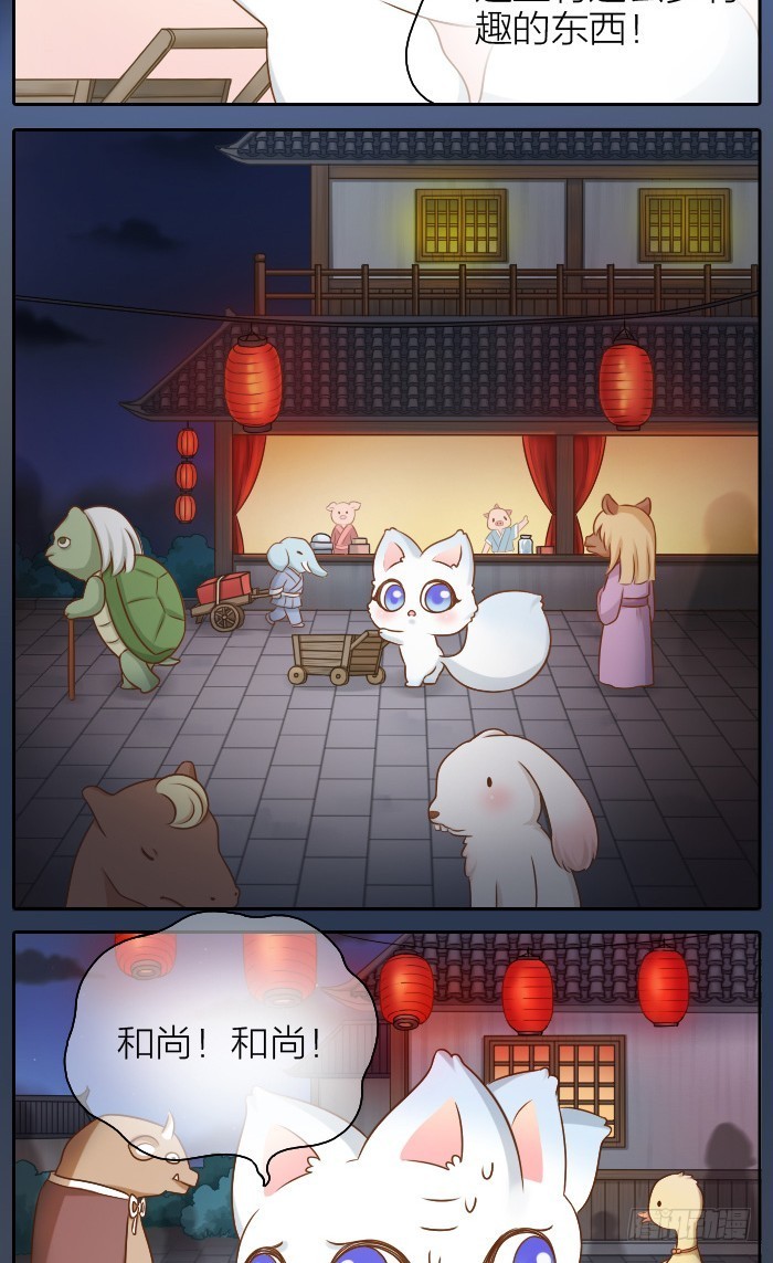 抓紧我的手5