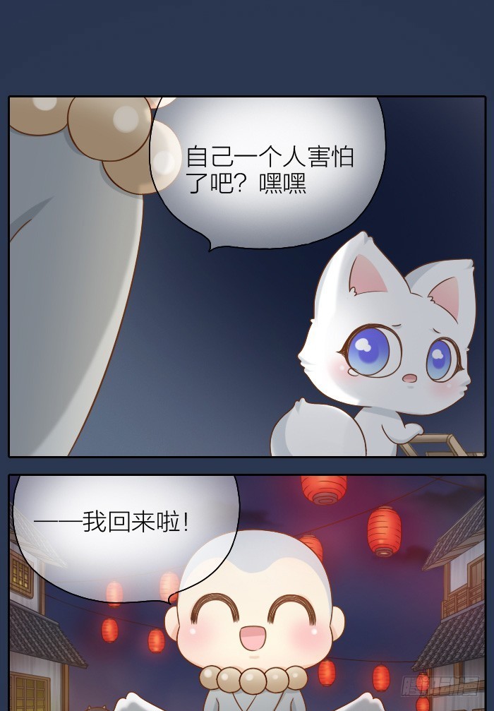 抓紧我的手7