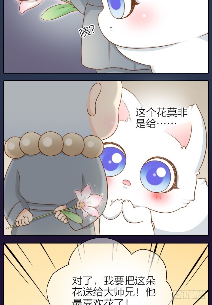抓紧我的手9