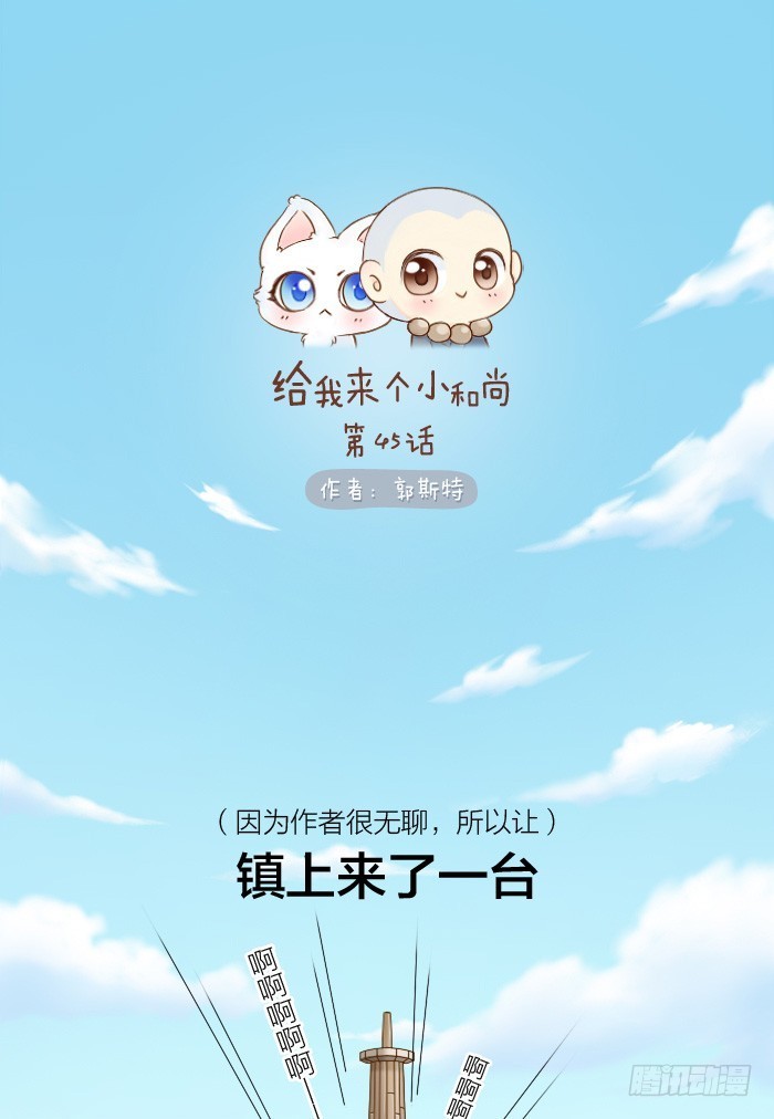 你还有我0