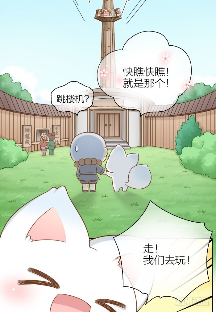你还有我1