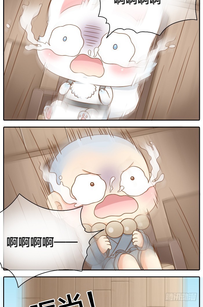 你还有我10