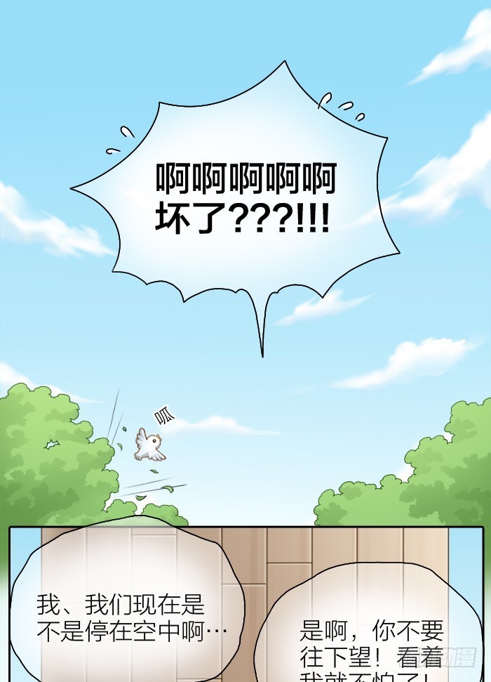 你还有我12