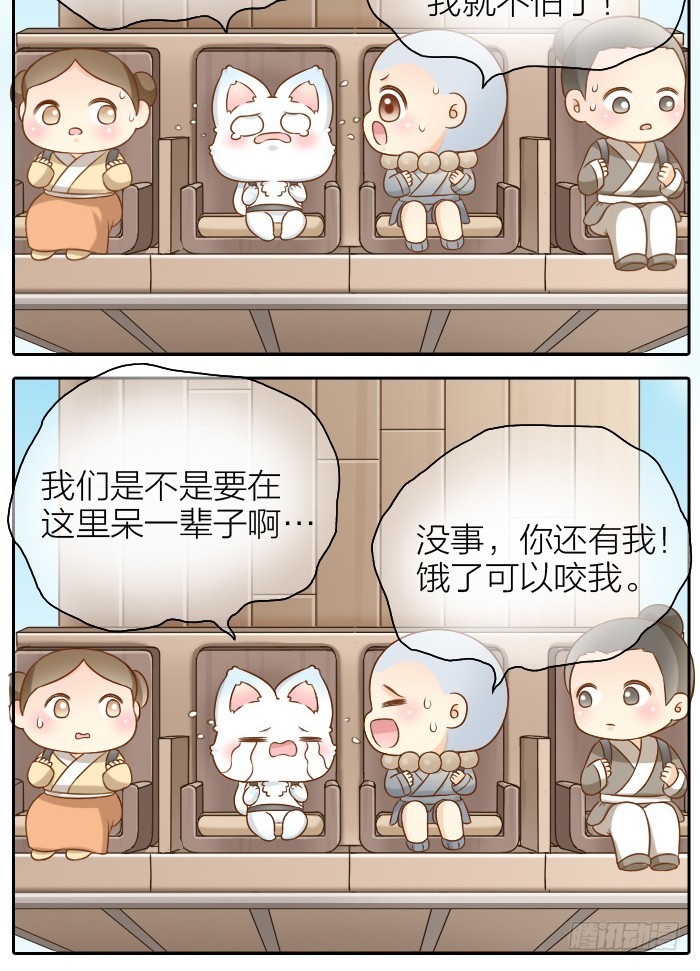你还有我13