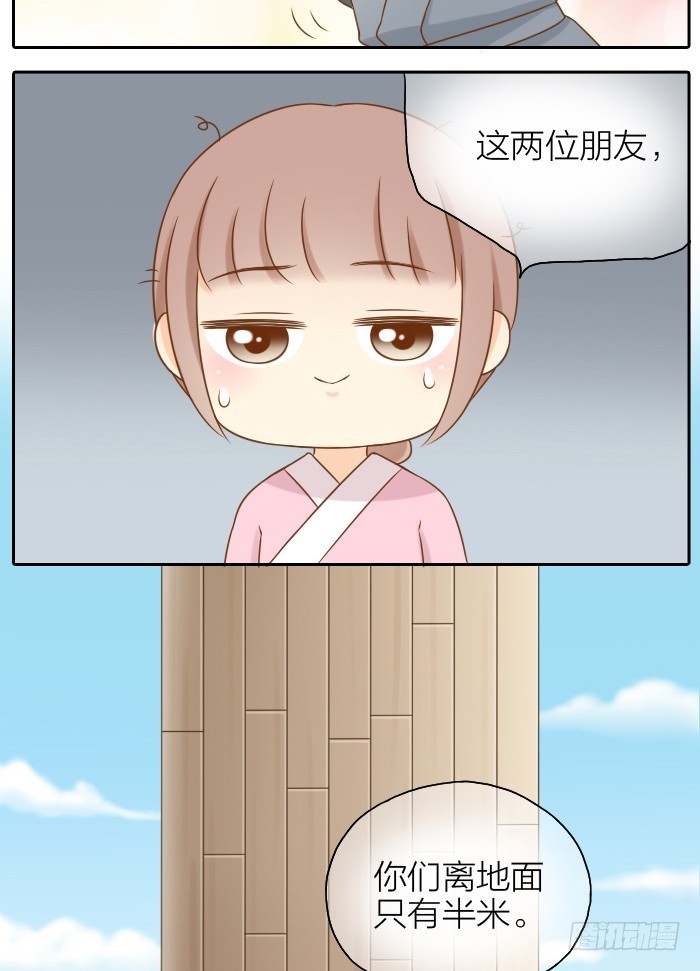 你还有我15