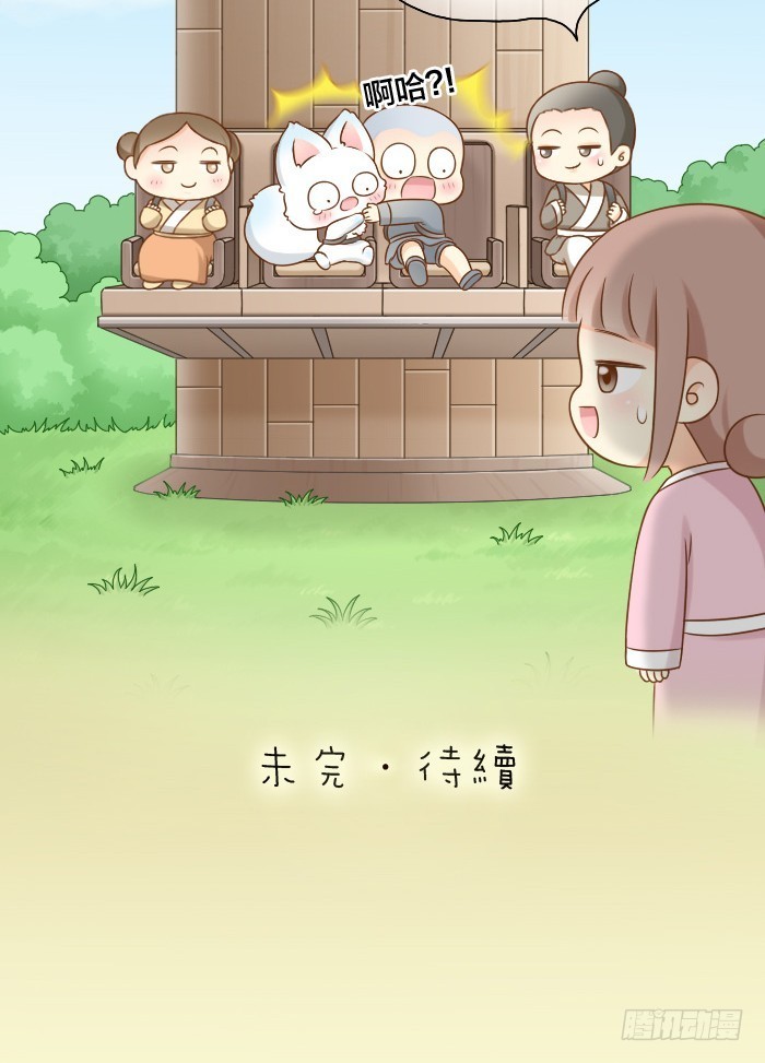你还有我16