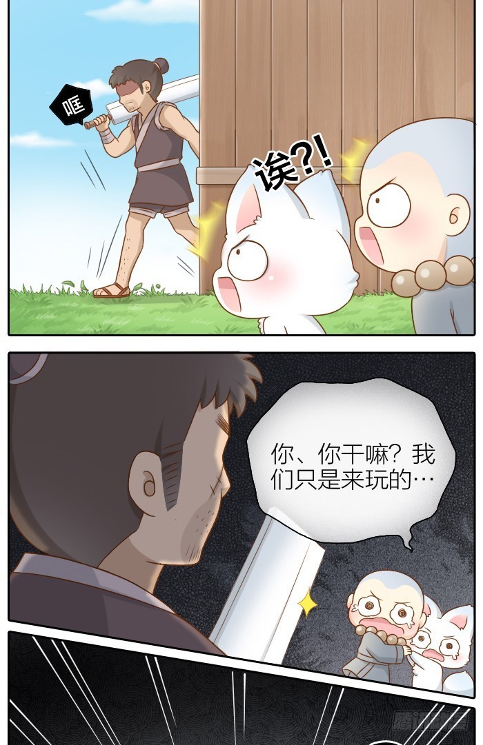 你还有我4