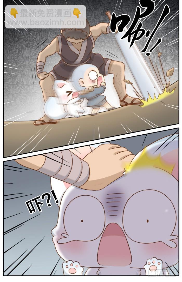 你还有我5