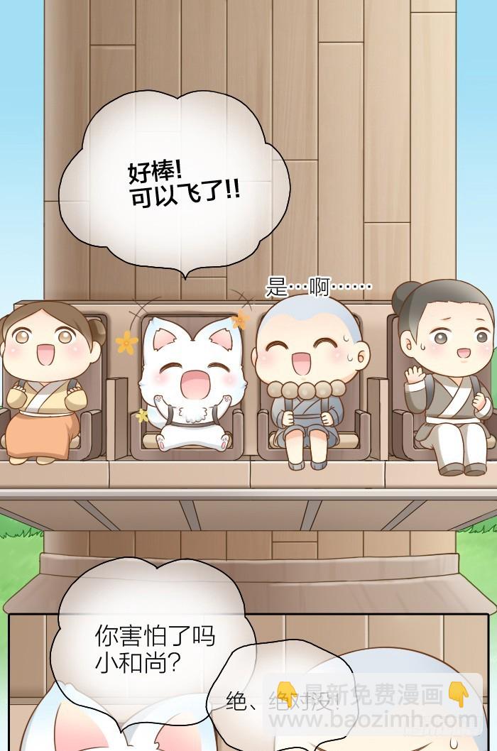 你还有我8