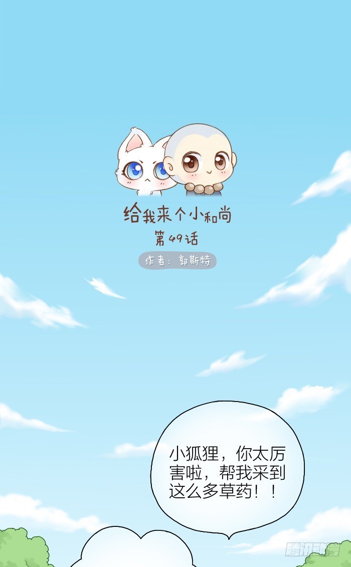 你快走吧0