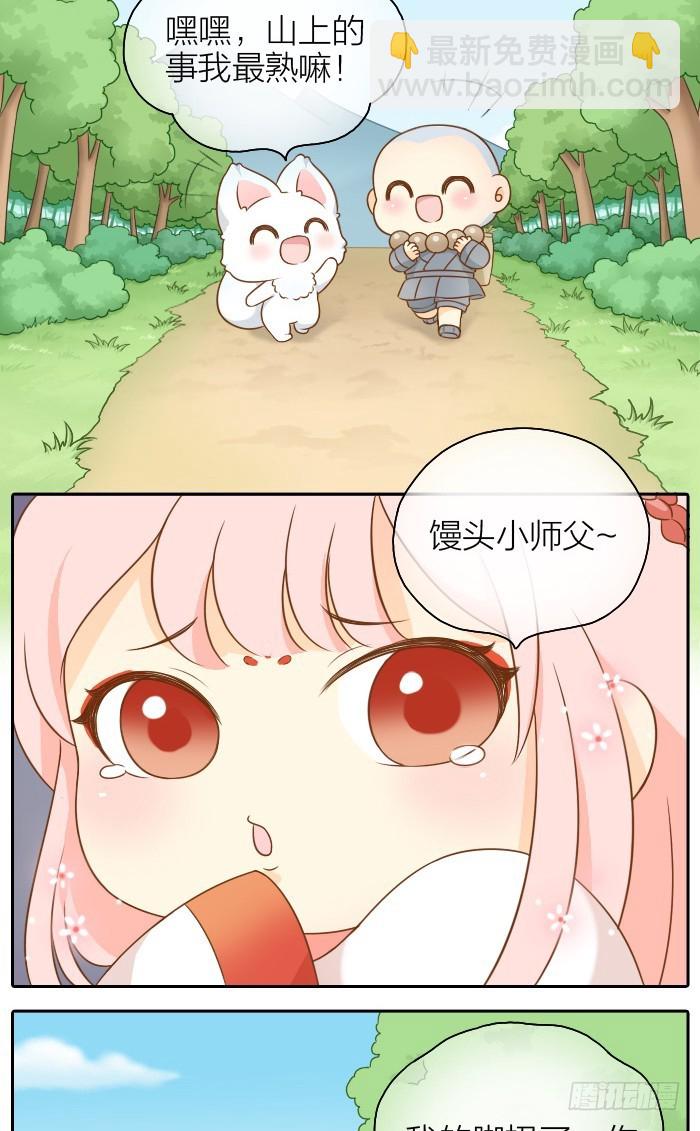 你快走吧1