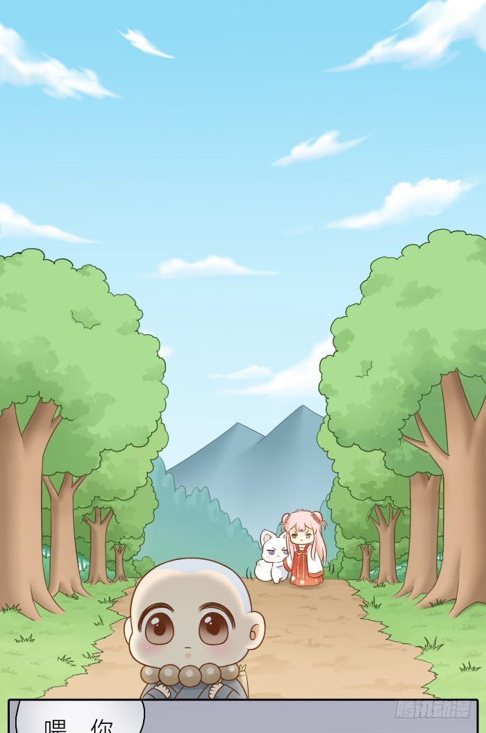 你快走吧4