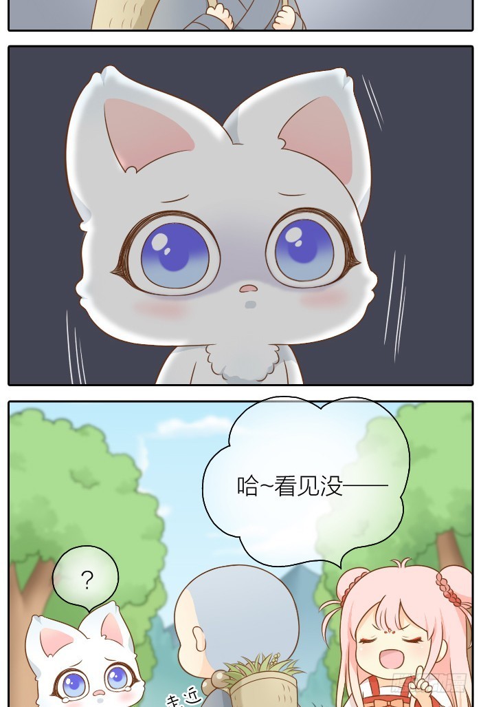 你快走吧8