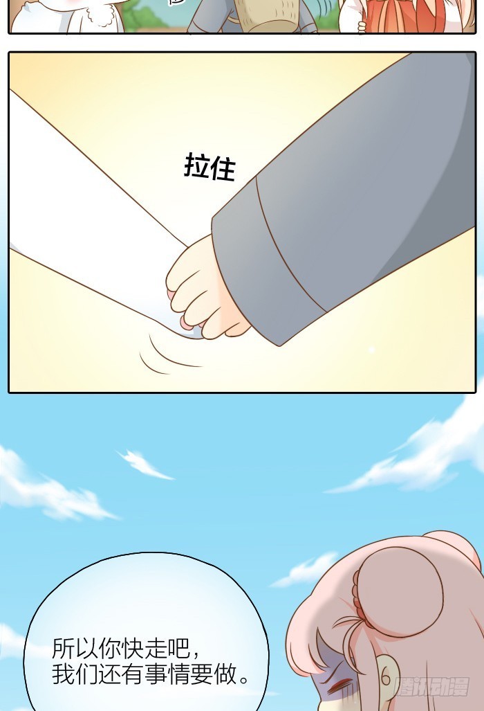 你快走吧9