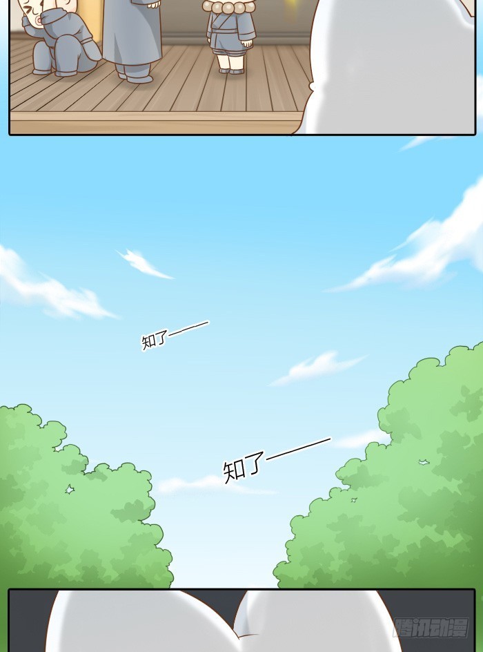 尾巴你拿走吧！2