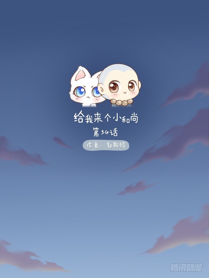 小狐狸要吃小孩？0