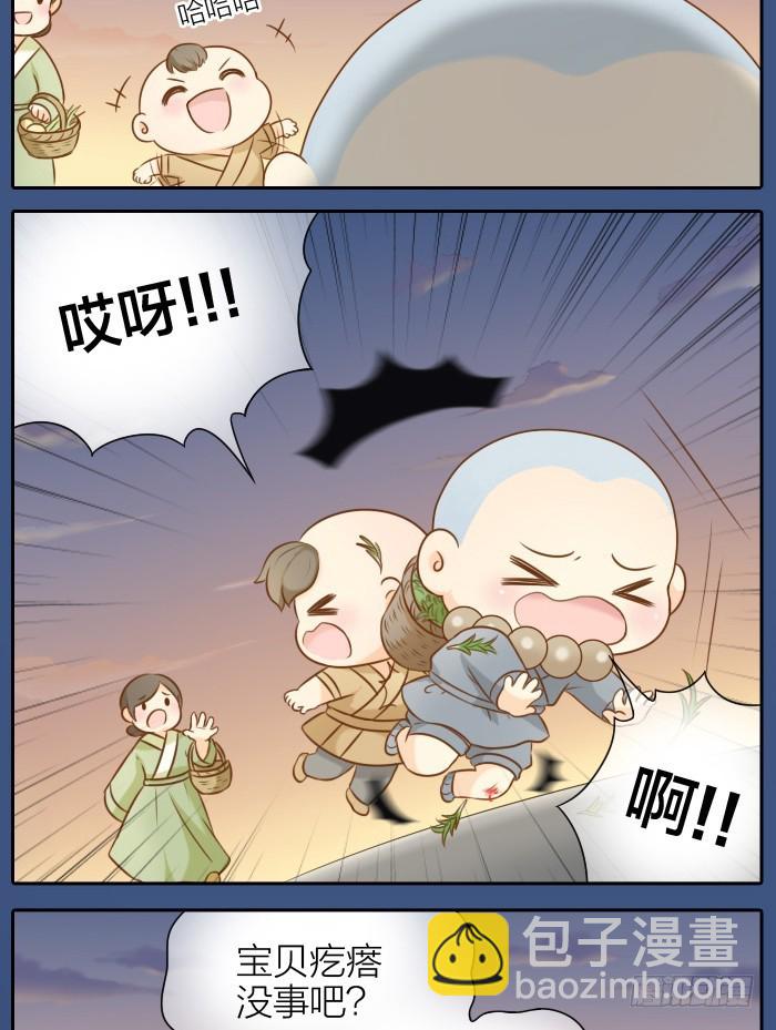 小狐狸要吃小孩？2