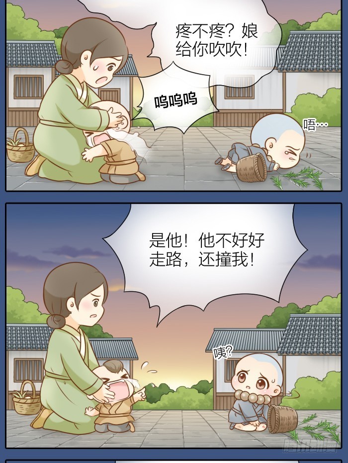 小狐狸要吃小孩？3
