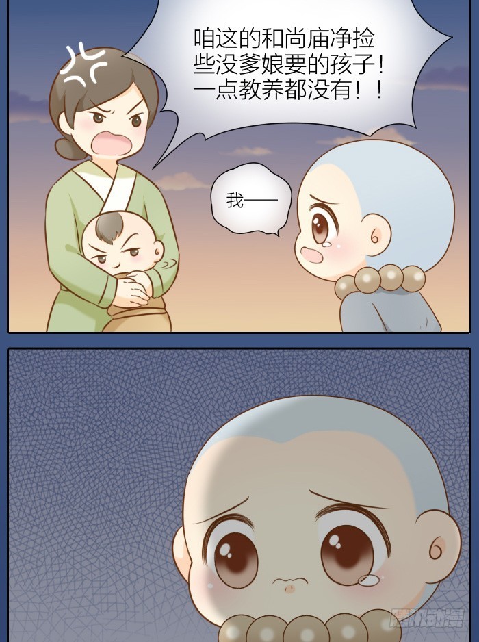 小狐狸要吃小孩？4