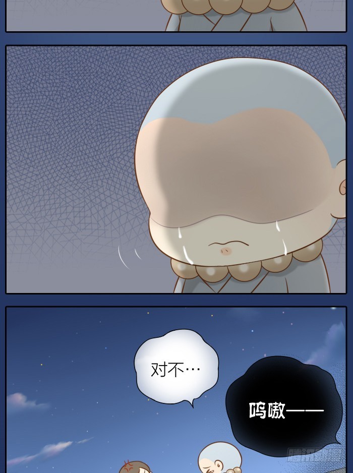 小狐狸要吃小孩？5