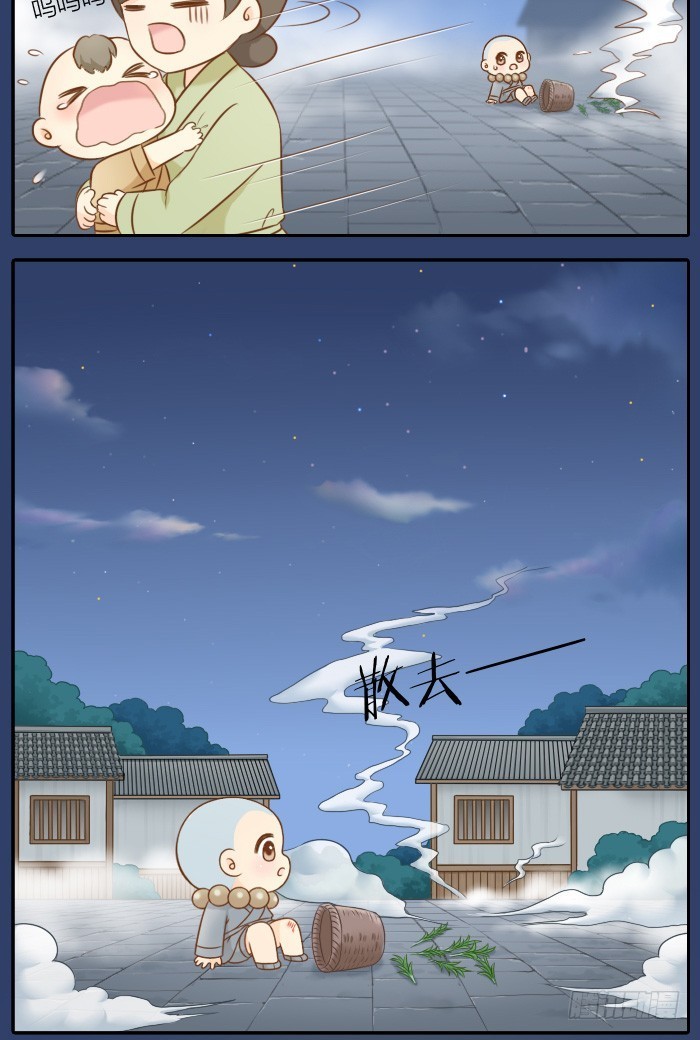 小狐狸要吃小孩？9
